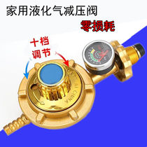 Gas safety valve automatically closes household liquefied gas safety valve gas tank with meter valve explosion-proof gas valve