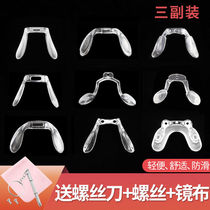 Universal glasses airbag nose pads integrated glasses nose pads saddle eight-shaped silicone screw clip