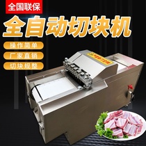 Fully automatic cutting machine Commercial chicken chopping machine Multifunctional chicken duck fish ribs pork ribs frozen meat fresh meat chopping machine all-in-one machine