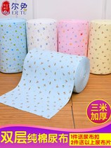 Newborn baby special diaper washable gauze meson cotton urine ring child large piece breathable newborn soft