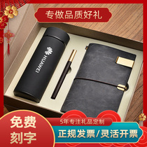 Advertising cup custom thermos cup set Company gift box printing logo lettering High-grade gift box custom business cup