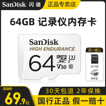 Flash Di Memory 64g Card Travel Recorder Special Card Video Surveillance Memory Card Tf Card 64g High Speed Memory Card Microdcard 64g On-board Sd Card Memory Card Small Card