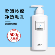 Hyaluronic acid massage cream Facial Face body massage cream Hydration firming deep cleansing pores for beauty salons