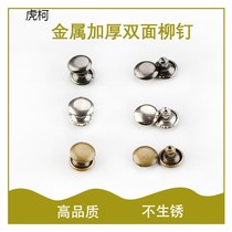 Bag accessories Hardware buckle Leather goods Double-sided rivet buckle fixed child and mother sandals slippers Decorative installation tools Leather