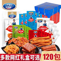  Brother Xian spicy strips famous mouth roast net red snack spree whole box size gluten Konjac Shuang Jialong mixed 90g