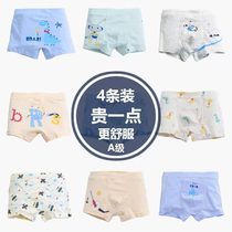 Childrens underwear boys pure cotton baby boxer shorts cartoon soft thin