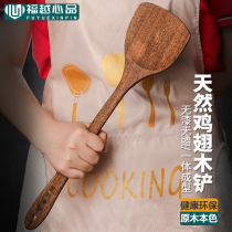  Chicken wenge spatula non-stick pan special household stir-fry rice spoon soup spoon kitchenware set Wooden long-handled oblique frying spatula