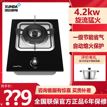 Schindler 1-NB8050B gas stove single stove embedded liquefied gas fire stove natural gas stove New