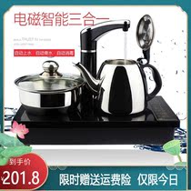 Bottled water boiler machine tea cooker embedded Kettle tea flat tea dian cha lu