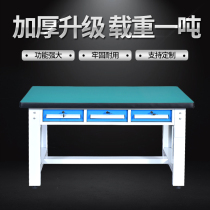 Horizontal three-pumping anti-static workshop assembly line workbench table Stainless steel maintenance heavy-duty laboratory bench fitter table