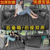 Great Wall M2 M4 M1 kendersaijun car inflatable mattress SUV car trunk children sleeping pad lathe