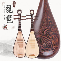 String Zun Chicken wing wood pipa musical instrument professional Phoenix tail carving beginner introduction to childrens practice piano performance professional