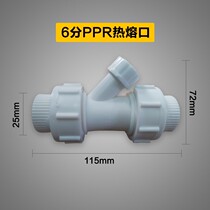 Pump pressure tank accessories for two-in-one check air compensating valve water tower check valve backwater