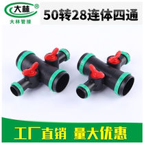 Factory direct sale 50 turn 28 one-way four-way joint plastic micro-spray strip connector fitting hose joint