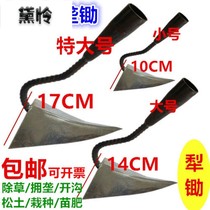 Agricultural triangle Ridge hoe digging soil and land reclamation fertilizer artifact Eagle mouth hoe pull ditch hoe tip Ditch shovel hoe
