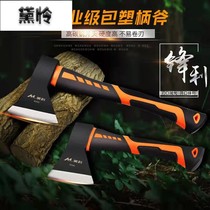 Splitting Firewood Small Axe Imported Outdoor Machete Open Mountain Logging Fine Steel Multifunction Home Woodworking Special Chopping Tree God