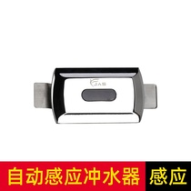 JAS Jie Shi automatic ceramic urinal flush sensor urinal induction flush JS-J777L