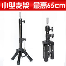 Model head bracket beauty I hair tripod stability strong small floor head mold bracket put desktop large bracket