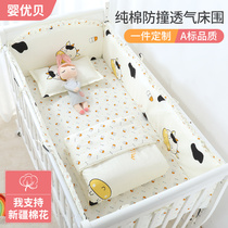 Customized cotton crib bedside splicing anti-collision soft bag fence block cloth baby bedding childrens bedside can be removed and washed