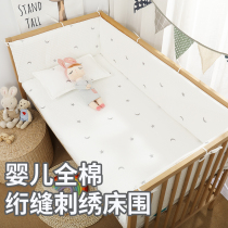 Crib beds walled pure cotton quilted embroidery ins European-style newborn children beds splicing bed crash-resistant 23 sides