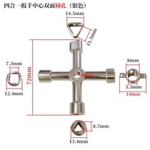 Unlock universal inner triangle key Four Corners electric control cabinet elevator cross key water meter valve key Manual