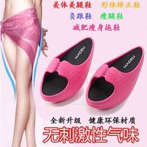 Slipper Japanese half-Palm slippers slippers slim leg pull rib slimming rocking shoes negative heel pelvis lean forward