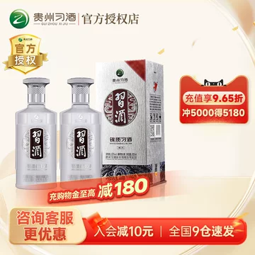 酒习酒-酒习酒促销价格、酒习酒品牌- 淘宝
