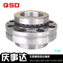 Thrust Cylindrical Roller Needle Roller Combined Flange Bearing ZARF90210 70160 65155 60150TN P4