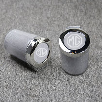Suitable for MG 3SW567 ZS MG HS pilot car colorful ashtray with LED night light with cover