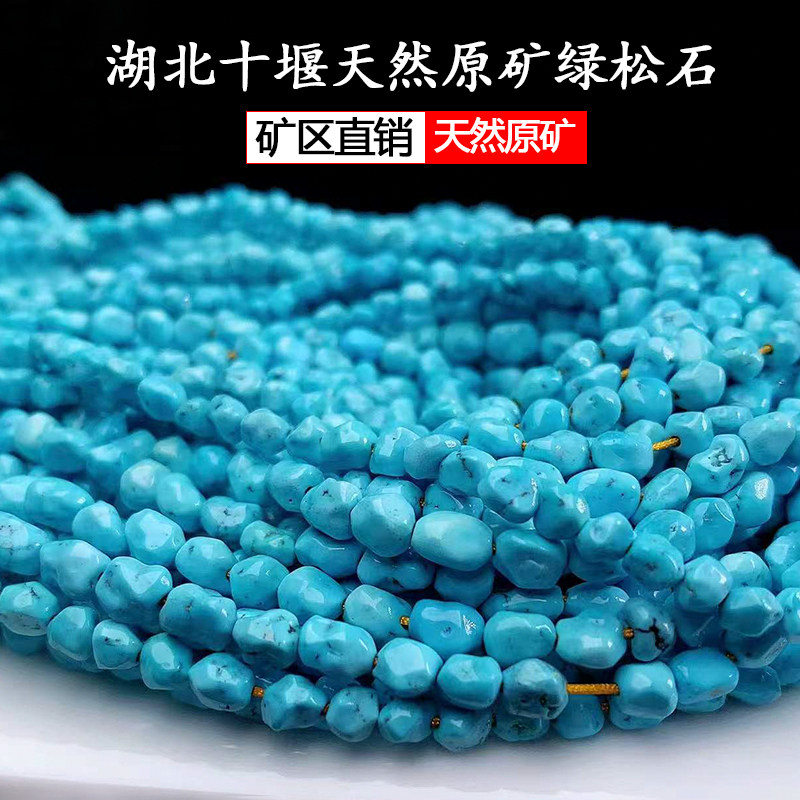 Dawn专用文玩堂：绿松石组合 天然高瓷绿松石-天然高瓷绿松石促销价格、天然高瓷绿松石品牌- 淘宝