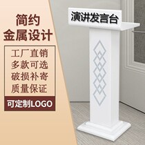 Conference Room Podium Podium Welcome Table Shopping Guide Consultation Desk Restaurant Reception Desk EMCEE officiating White Counter