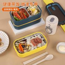 Lunch box Lunch box Cute double-layer lunch box Japanese lunch box Microwave oven heating with cutlery Office workers and students