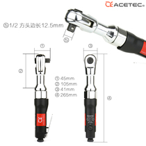 Acetec Astec industrial right angle pneumatic ratchet wrench Strong torque 1 2 wind gun 3 8 1 4