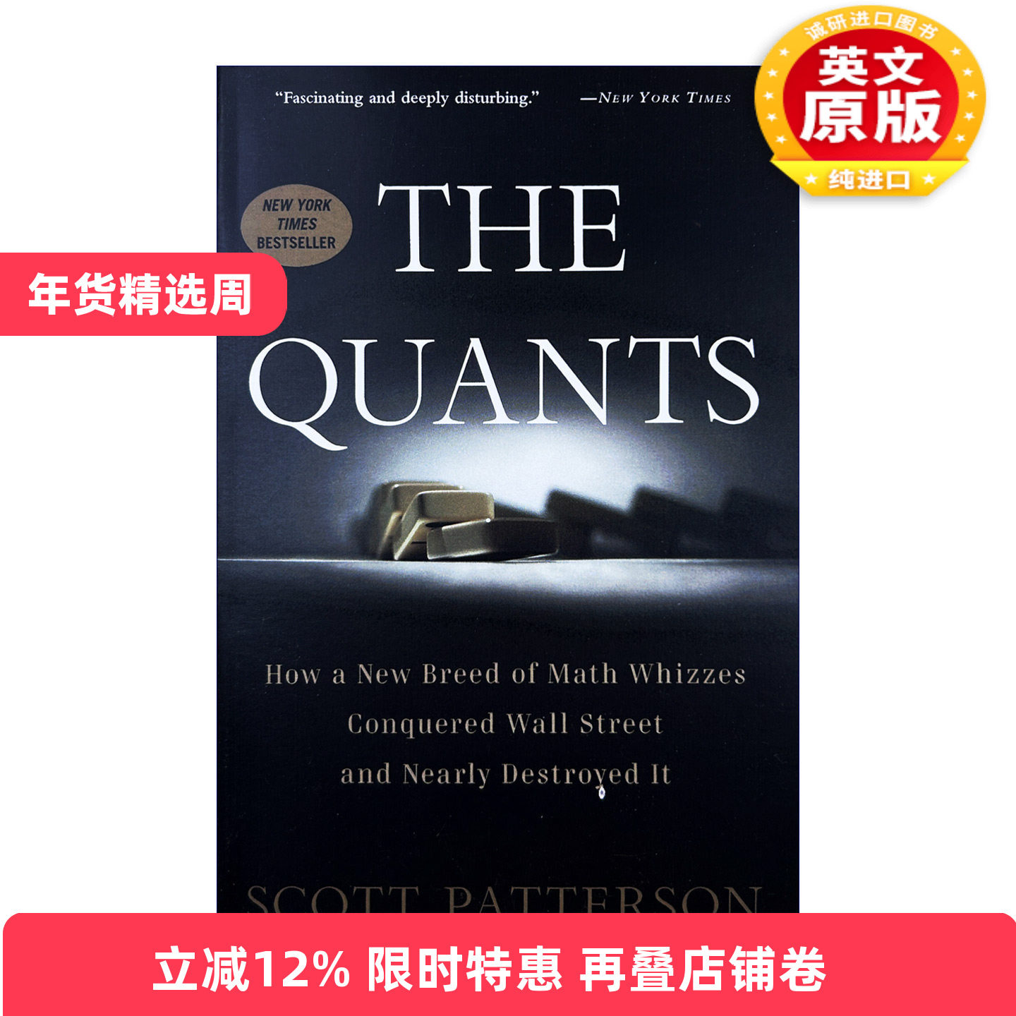 金融类书籍英文版-金融类书籍英文版促销价格、金融类书籍英文版品牌- 淘宝