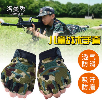 taobao agent Tactics summer non-slip children's sports gloves