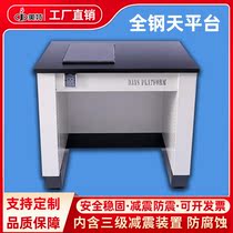 All-steel laboratory balance table Electronic test bench workbench Shock absorption single table analysis 100000-level balance weighing table