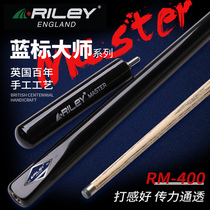 RILEY RILEY pool club RM400 snooker small head stick Chinese black eight billiard clubs ten or six color billiards split