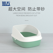 Such as the day semi-enclosed cat litter Basin semi-enclosed cat toilet anti-sand odor oversized oversized extra large small kittens supplies