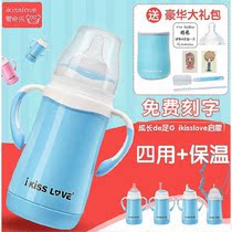 Baby insulation bottle drop-proof dual-use stainless steel wide mouth newborn child baby insulation straw cup