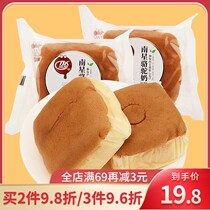  Nanxing Camel milk cake 4 kg Pastry Nutritious bread snacks Breakfast Office hunger snacks FCL