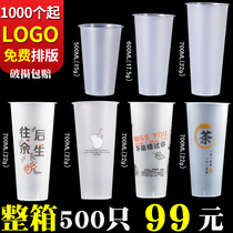 Disposable milk tea cup 90 caliber 700ML frosted injection cup thickened 500cc juice drink with lid customization