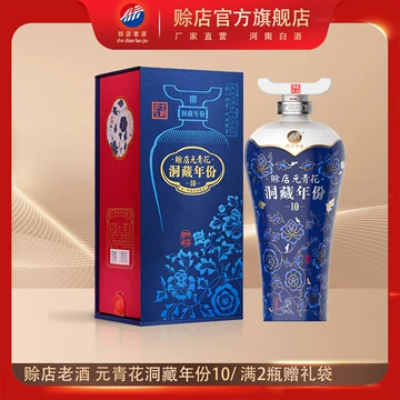 青花瓷酒-青花瓷酒促销价格、青花瓷酒品牌- 淘宝