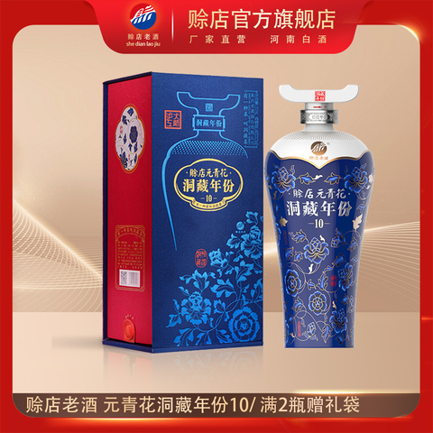 10元白酒精选和10元白酒品牌价格与图片-淘宝商品网
