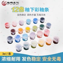 Underglaze color painting ceramic pigment medium temperature glaze 6 color bar concentrate agent green mini strip