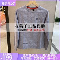 Kyle stone Kailas domestic counter autumn and winter women RE basic round neck sleeve sweater KG220487