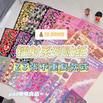 Gucca sticker sparkling sticker set sequin bear ribbon rose sticker Korean goo CKA decorative sticker