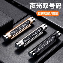 Double number sliding hidden car parking temporary parking number plate car mobile phone card parking card