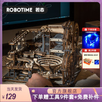 If State Guest 3d Solid wooden puzzle mechanical track Night City Adult high difficulty Artisanal Diy Model Gift