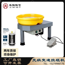 Drawing machine Pottery machine Drawing mechanism Pottery machine School pottery bar Household children adult electric pottery clay machine Blank repair machine