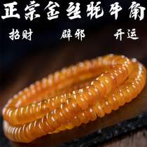 Authentic Golden Silk Yak Horn 108 Mens Pills Rosary Evil Tibetan Wenplay Horn Bead Bracelet Female Craft